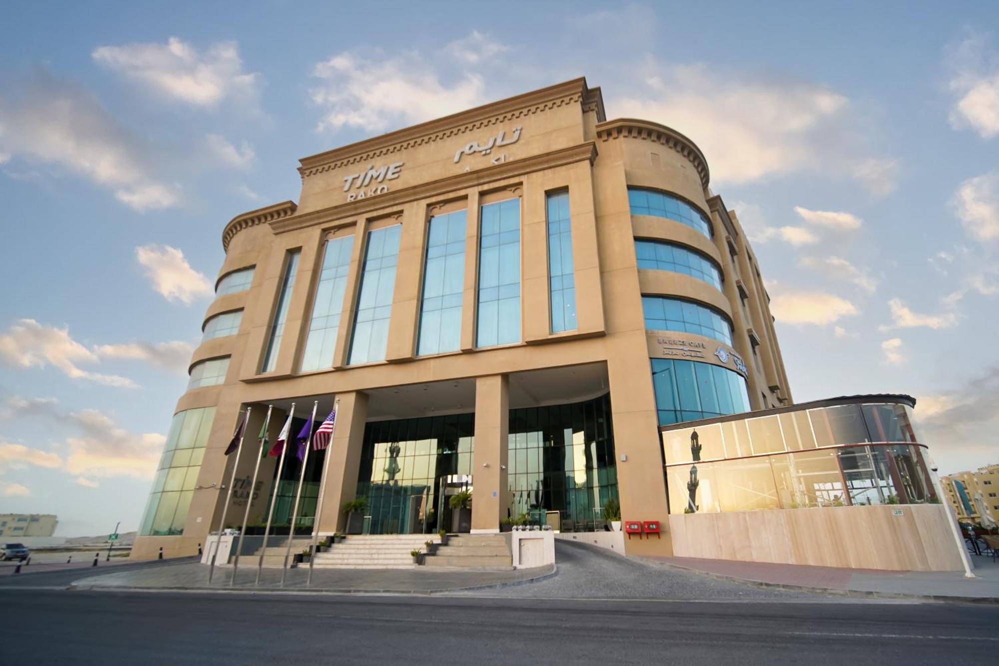 فندق تايم راكو الوكرة المظهر الخارجي الصورة